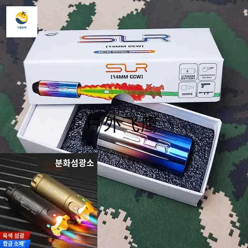소염기 불돼지 오토트레이서 서바이벌 발광기 야광 용품 - 상품 이미지