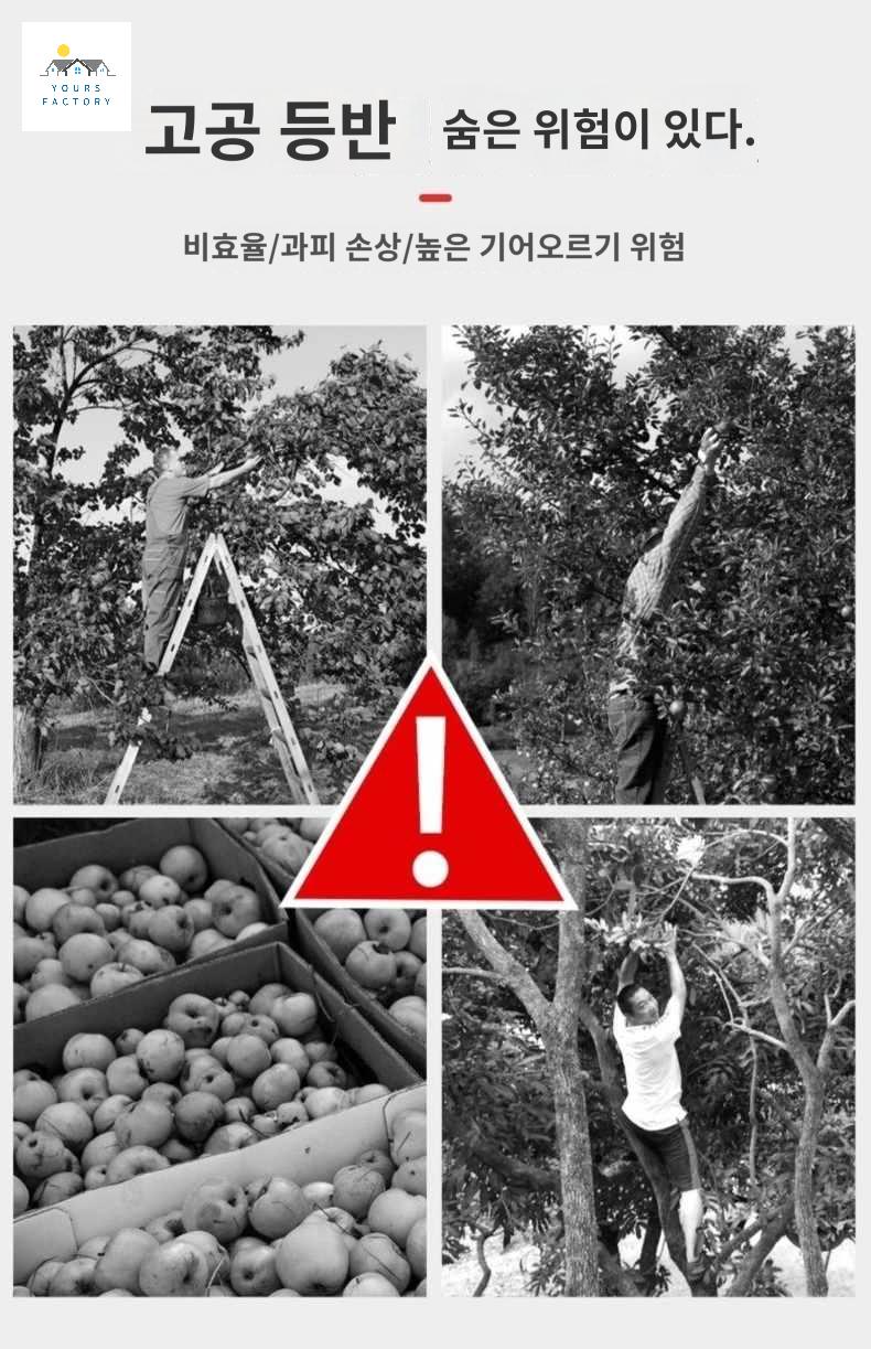 높은 따는 집게 기계 과일 감나무 나무 - 상세 이미지 5