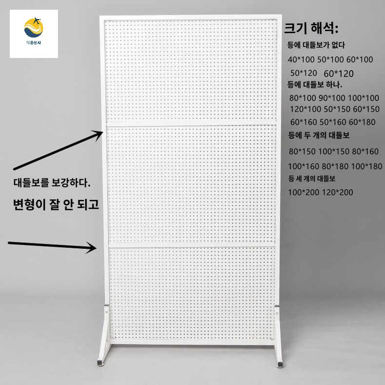 스탠드 전시대 파티션 걸이대 타공판 철제 타공보드 - 상세 이미지 4