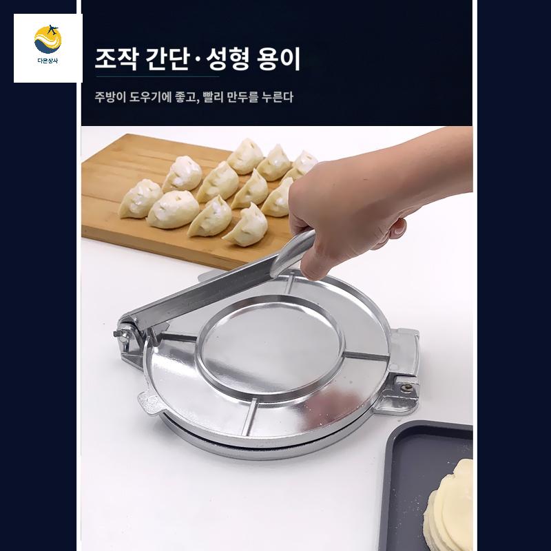 만두피 설날 밀면 수제 압피신기 주방 몰드 가정용 다용도 만두 붕어빵기계 만두만드는기계 - 상세 이미지 4