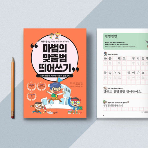 thumbnail-1