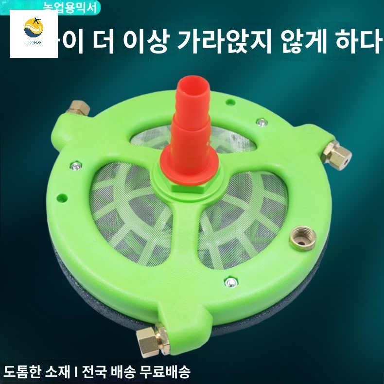 믹서 소독 교반기 고압 농약 분무기 액체 농업 방역 - 상품 이미지
