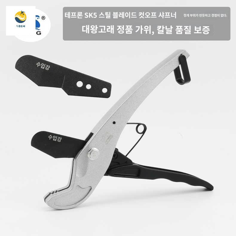 커터 동파이프 플라스틱 튜브 수도관 절단기 - 상세 이미지 3