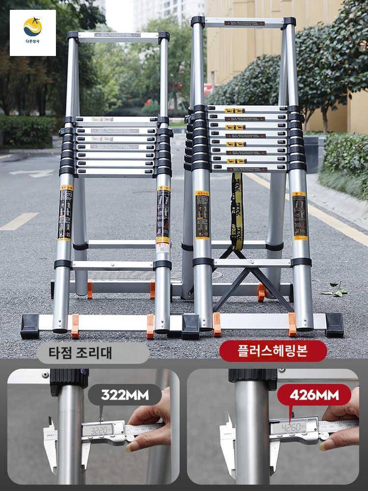 말비계 사다리 형 안테나 일자형 알루미늄 접이식 - 상세 이미지 2