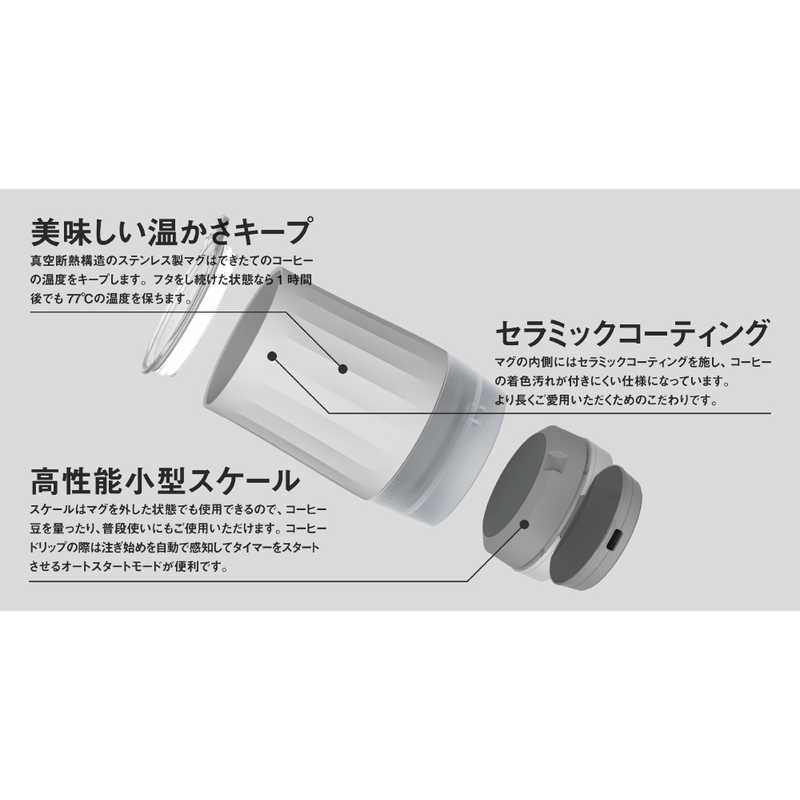 하리오 HARIO 커피 스케일 진공 머그잔 머그컵 STS-300-W 화이트 - 상세 이미지 4