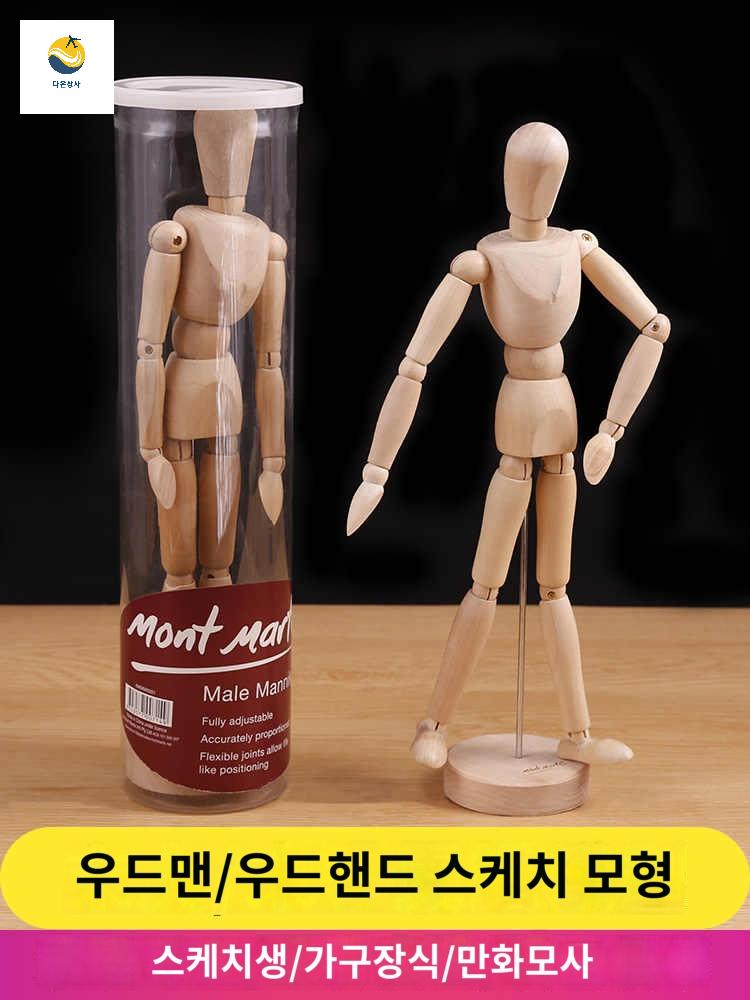 전신 옷걸이 남녀 팔다리 구체마네킹 쇼룸 - 상세 이미지 2