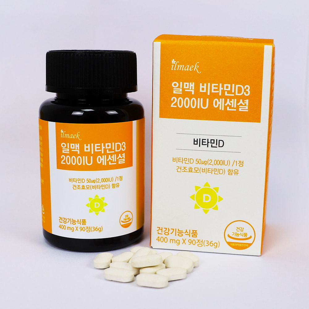 일맥 비타민D3 2000IU 에센셜 임산부 성인 청소년 건조효모 비타민d - 상세 이미지 2