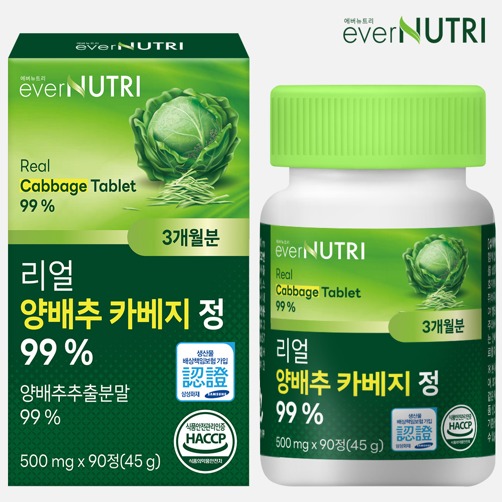 에버뉴트리 리얼 양배추 카베지 정 국내산 양배추 분말 90정, 1개
