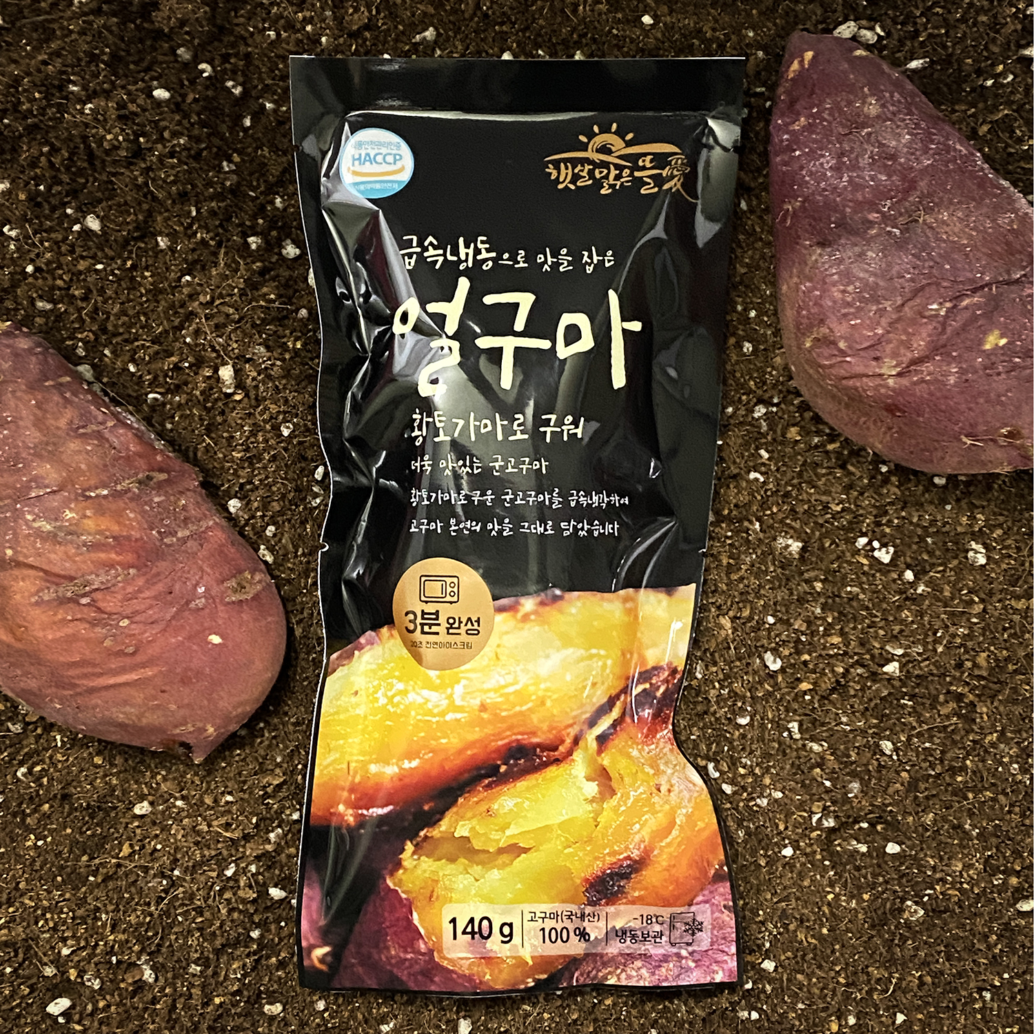 황토로 구운 아이스 꿀 고구마 냉동 베니하루카 군고구마 120g - 상세 이미지 5