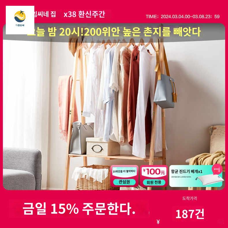 침실 카페 꾸미기 좁은공간 옷걸이 수납선반 긴행거 인테리어 현관 원목 접이식 원룸 사무실 - 상품 이미지
