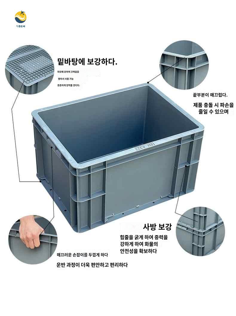 박스 과수원 보관 플라스틱 긴상자 대형 과일 - 상세 이미지 4