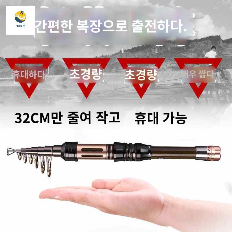 다운샷로드 우럭대 라이트 지깅대 낚시 농어 광어 - 상세 이미지 2