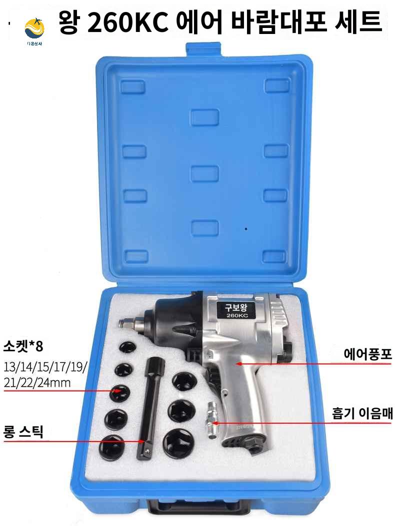 공압 렌치 함마 드릴 에어 에어샤크건 중임팩 카 - 상세 이미지 4