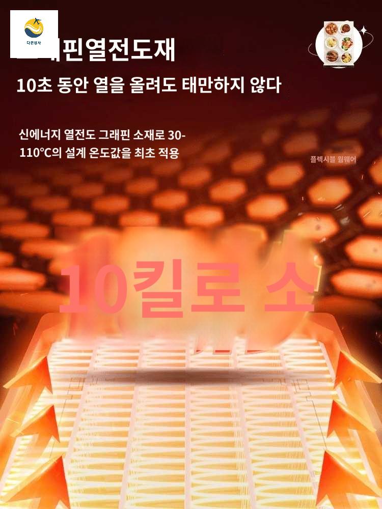 매트 음식 가정용 실리콘 푸드워머 테이블 홈 보온 - 상세 이미지 4