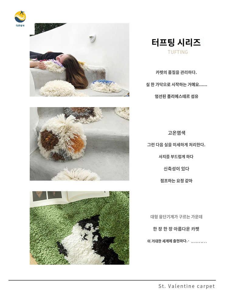 러그 포인트 워셔블 단모 침실 고양이 잔디 - 상세 이미지 5