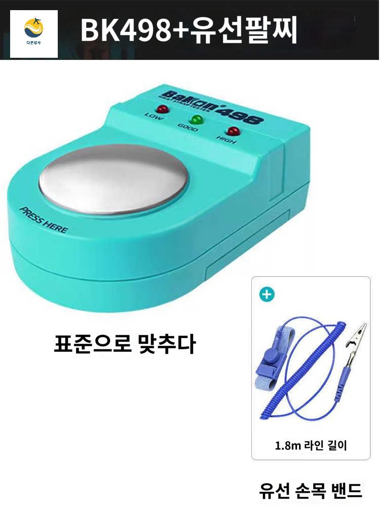테스트기 정전기방지 시험기 팔찌 제전 테스터 측정기 - 상세 이미지 3