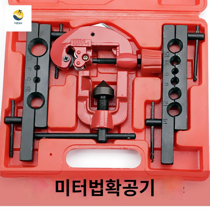 익스팬더 리머 장비 에어컨파이프 플레어링 튜브확장 - 상세 이미지 3