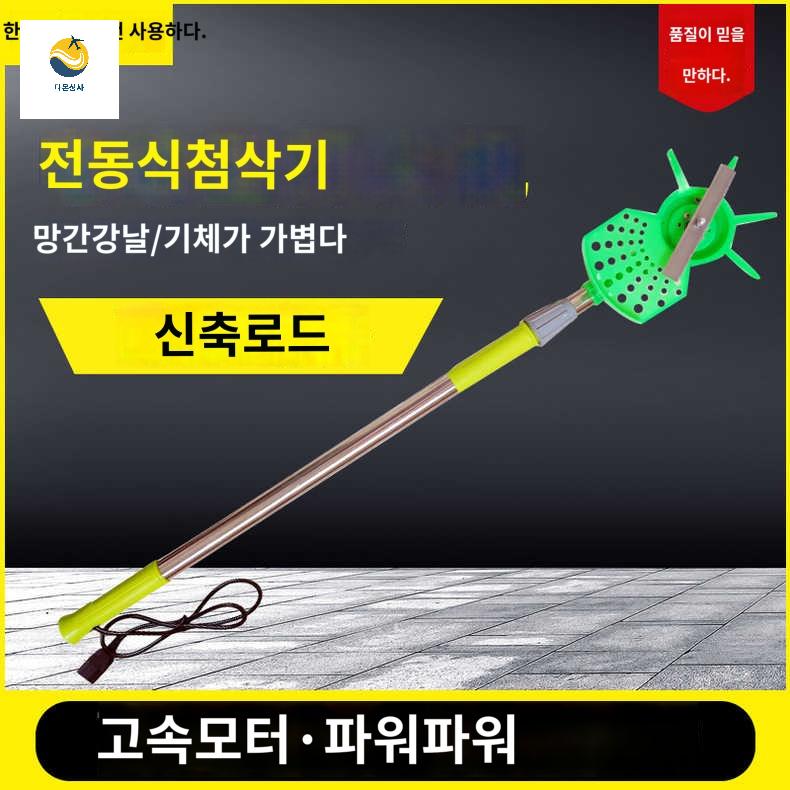 나뭇잎 자르기 새싹 정리 가지치기 콩순치는기계 - 상품 이미지