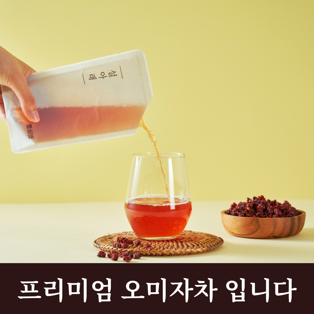 설아래 오미자청 오미자차 오미자엑기스 10포, 1개 - 상세 이미지 4