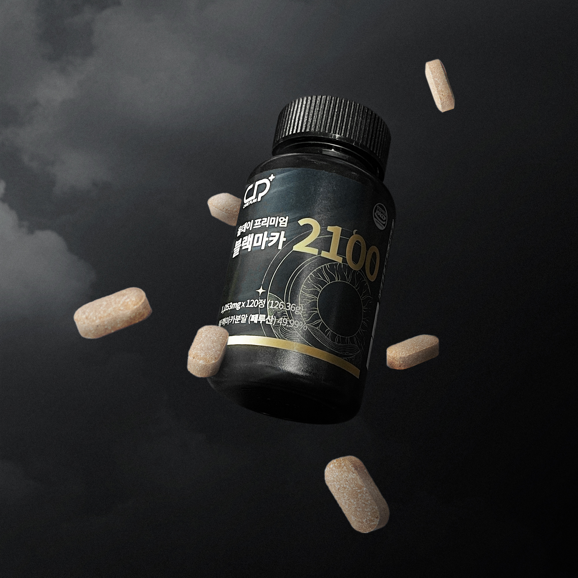 [케어플랜] 초고함량 블랙마카 아르기닌 류신 남성 활력  1053mg 120정, 1개 이미지 4