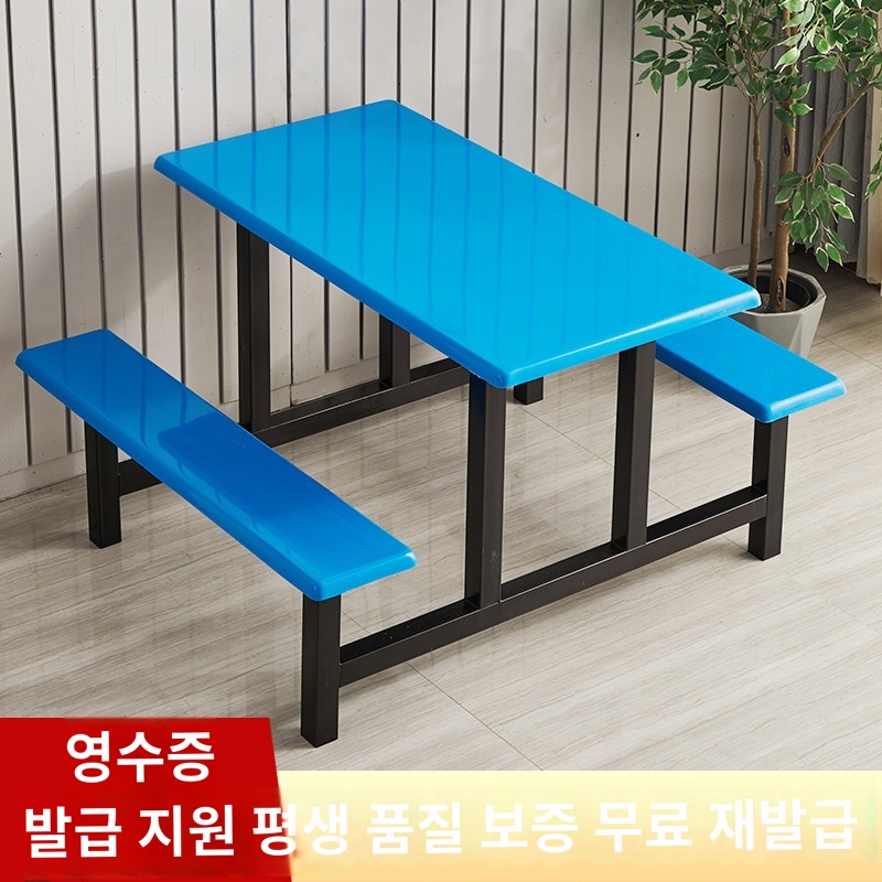 야외 매점 테이블 공장 일체형 사무실 편의점 학교 - 상품 이미지