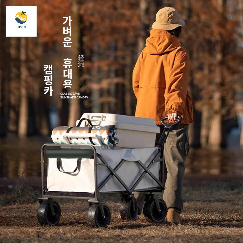 폴딩 카트 접이식 야외 캠핑 웨건 대형 트롤리 - 상세 이미지 5