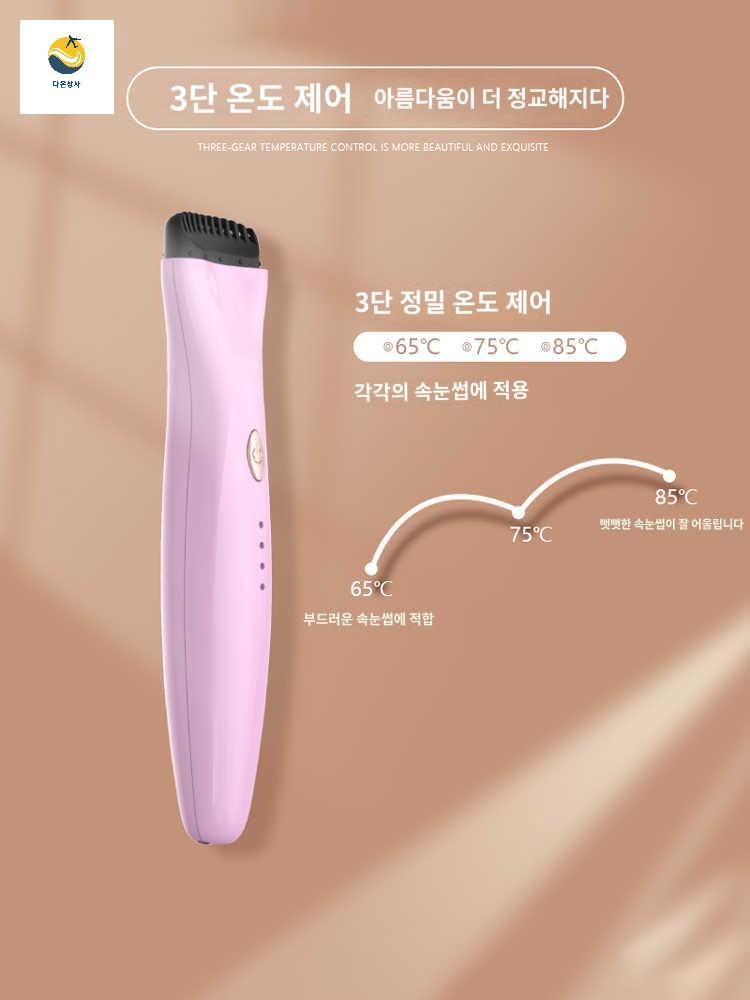 고데기 히팅뷰러 셀프 속눈썹 충전식 컬링 선물 - 상세 이미지 4