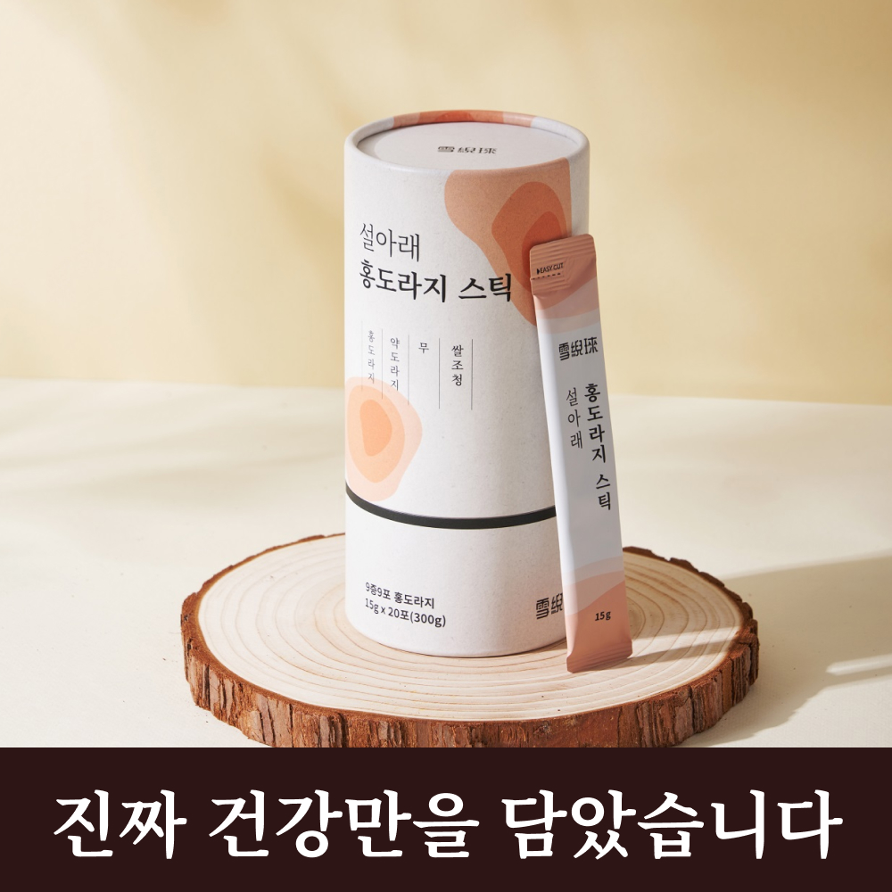 [쇼핑백 포함] 2구 설아래 홍도라지스틱 선물세트 40포, 1개 - 상세 이미지 5