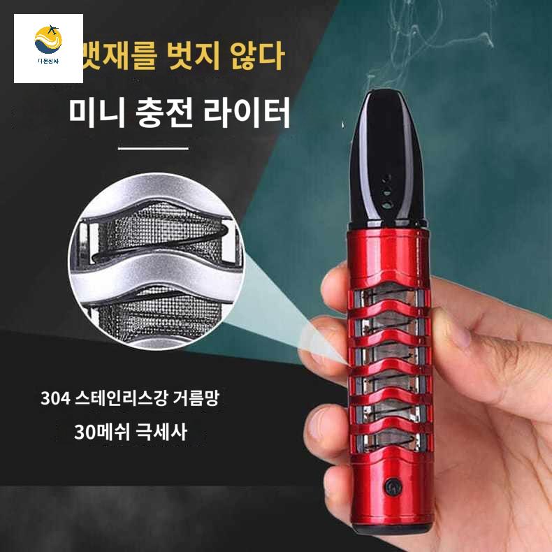 방지 홀더 담뱃재 용품 파이프 재떨이 실내 운전 - 상세 이미지 5