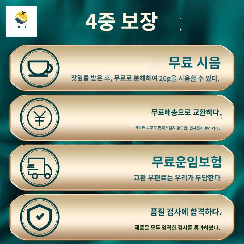 겨울 밀향형 유산차방 동방미인차 우롱 백호오룡 잎차 - 상세 이미지 5