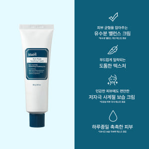 [더블구성] 클레어스 리치 모이스트 수딩크림 80g, 2개 / 속건조 유... 솔직 후기 | 피부 타입별 분석 - 상품 이미지 3