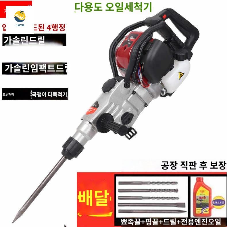 돌분쇄 임팩트 드릴 행정 머신 휘발유 해머 가솔린 - 상세 이미지 2