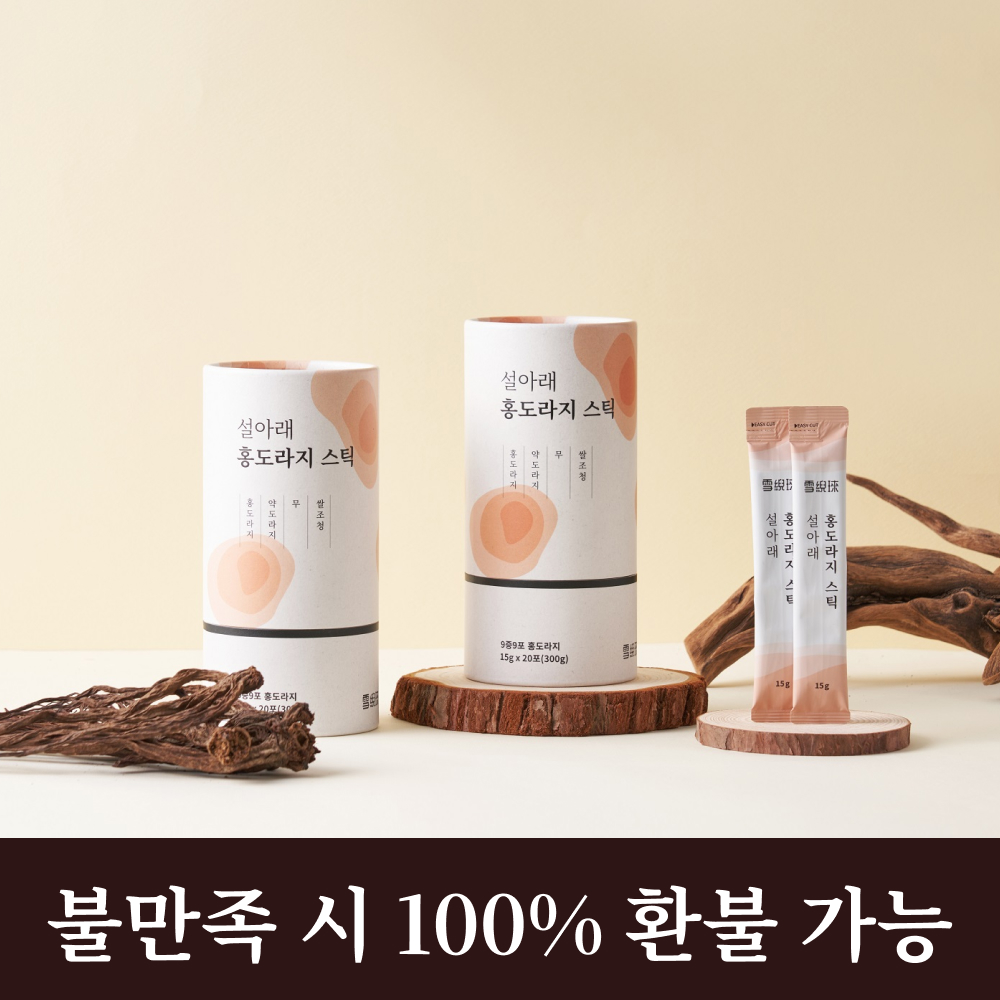 [쇼핑백 포함] 2구 설아래 홍도라지스틱 선물세트 40포, 1개 이미지 6