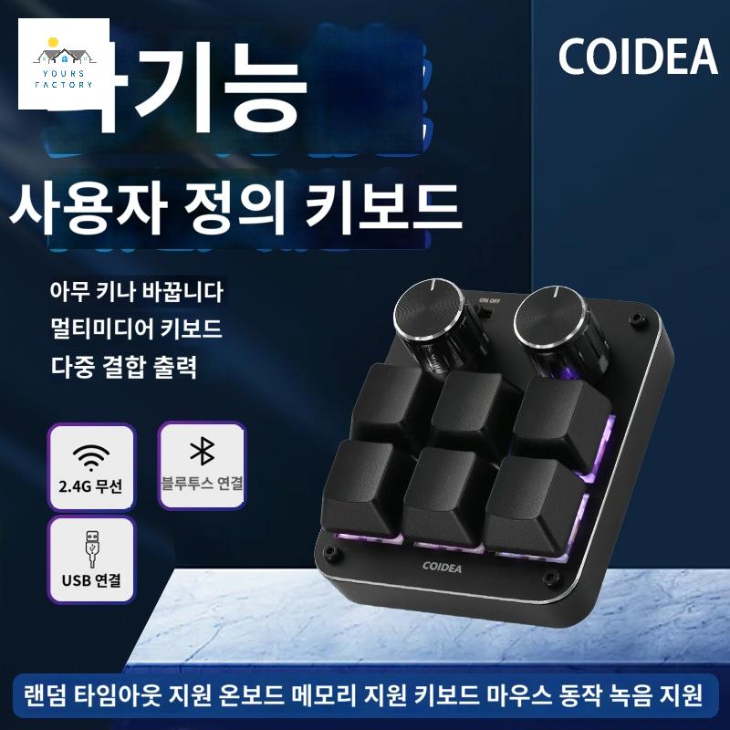 매크로키보드 한손키보드 영상편집 단축키 - 상품 이미지