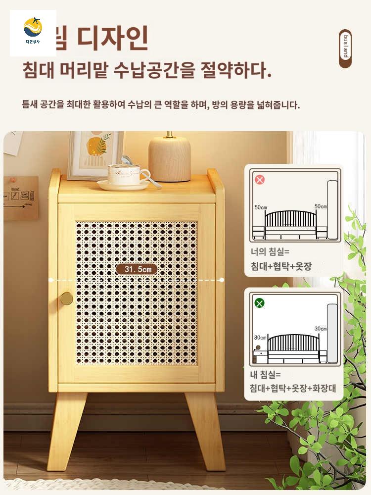 거실 틈새 라탄협탁 선반 등나무 단 사이드 수납장 침대옆 쇼파 테이블 원목 - 상세 이미지 5