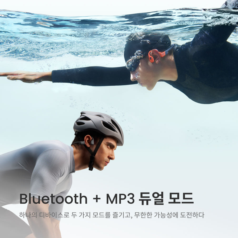 샥즈 오픈스윔 프로