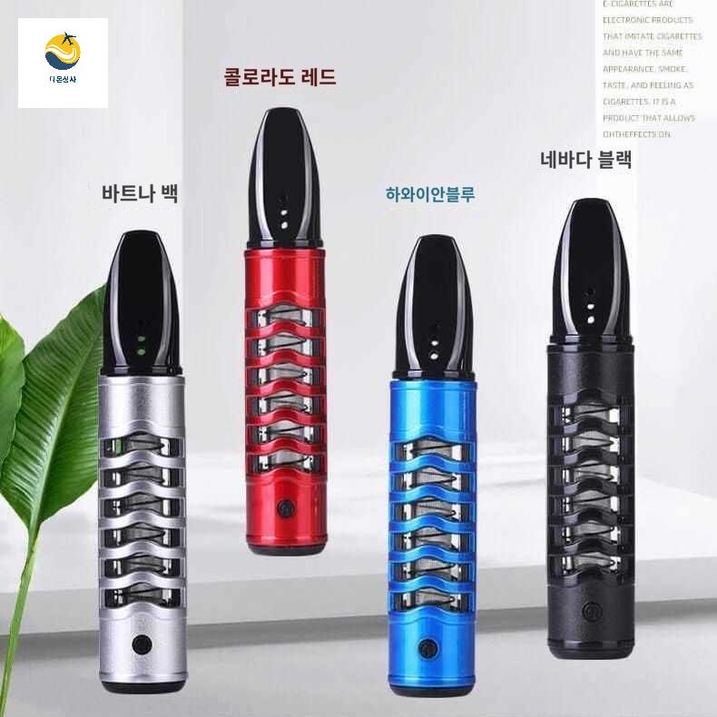 방지 홀더 담뱃재 용품 파이프 재떨이 실내 운전 - 상품 이미지