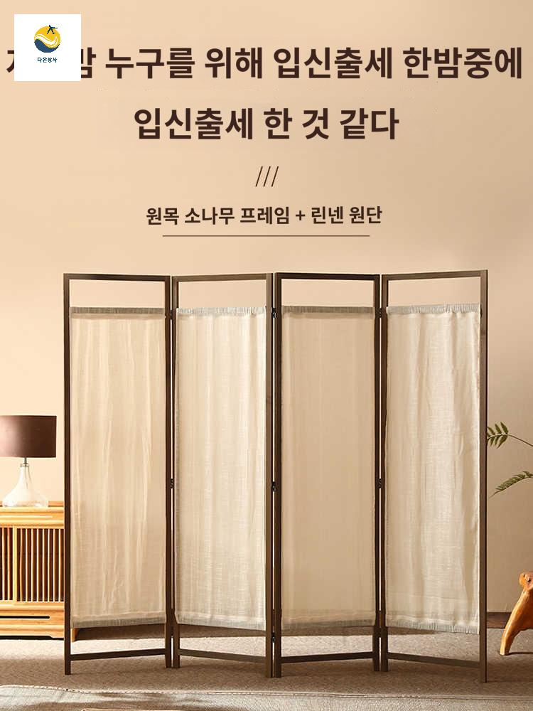 셀프인테리어 팁스 가벽 페브릭 병풍 파티션 만들기 원목 접이식 - 상품 이미지