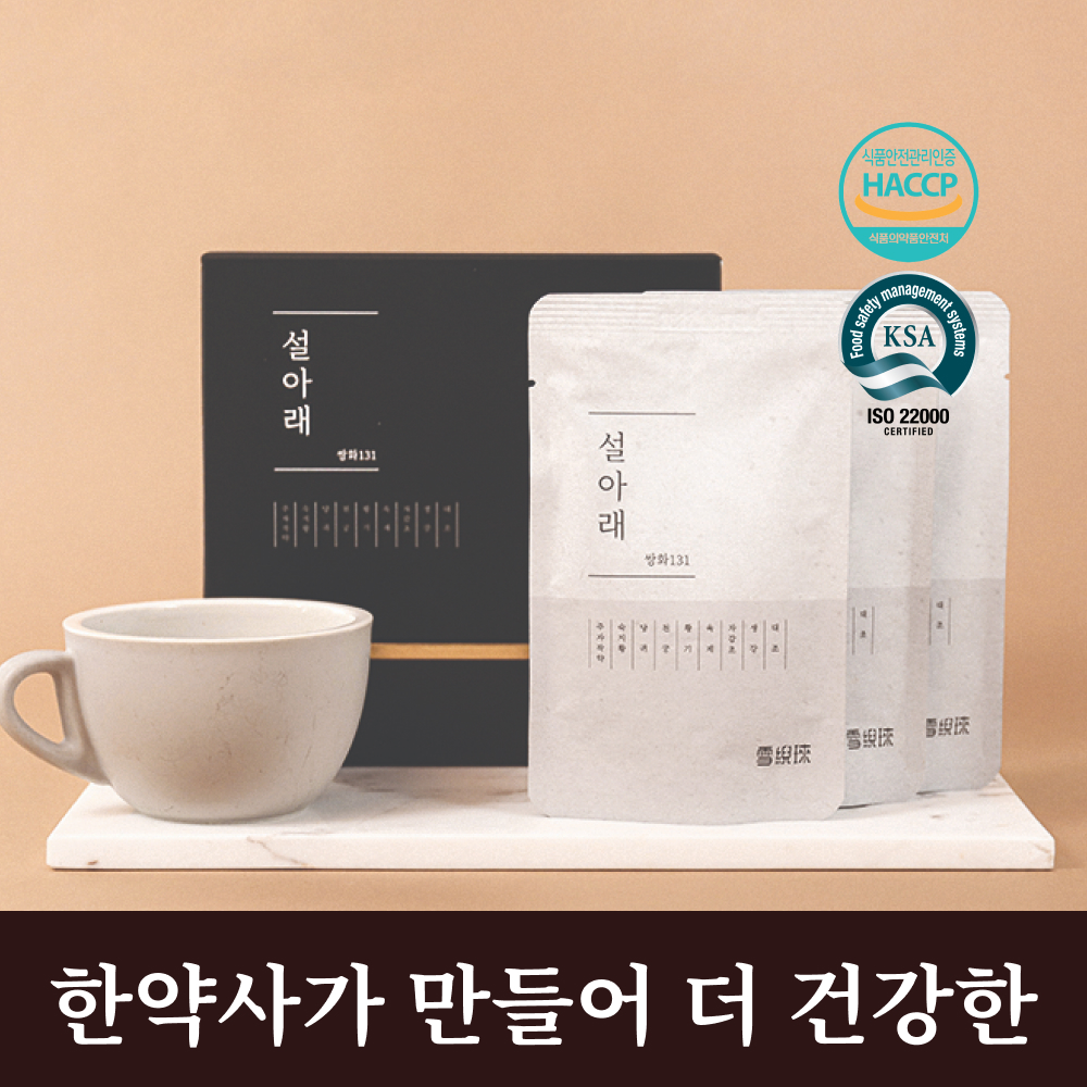 설아래 왕실 명품 쌍화차 진액 10개입, 1개 - 상세 이미지 2