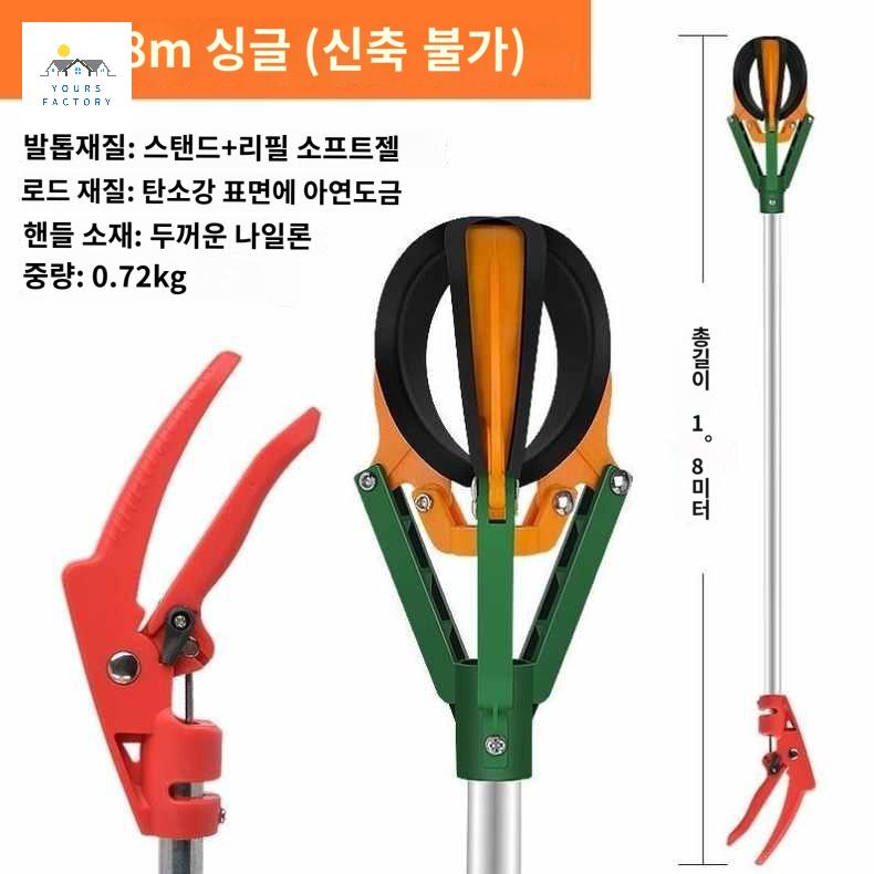 높은 따는 집게 기계 과일 감나무 나무 - 상세 이미지 3