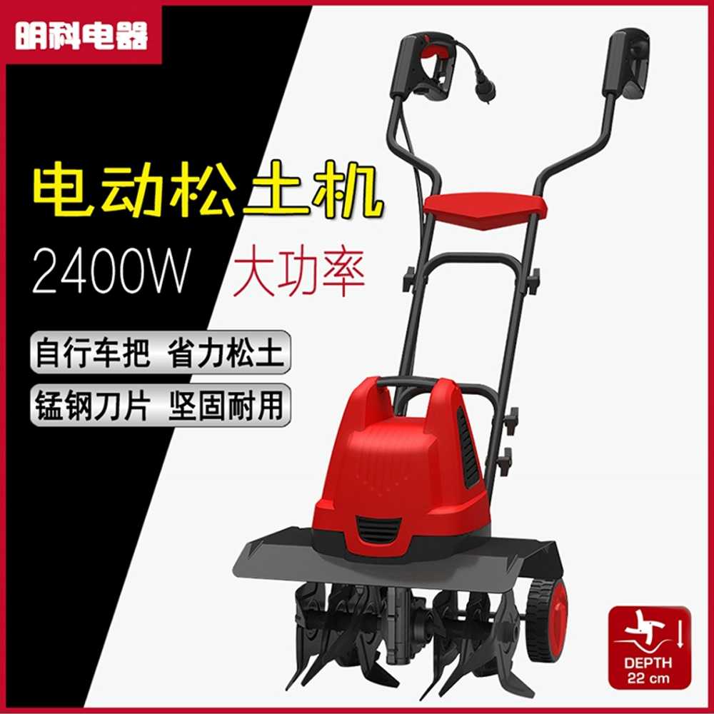 전기관리기 경작기 전기텃밭관리기 소형 경운기 기계 1500W 10m - 상세 이미지 5
