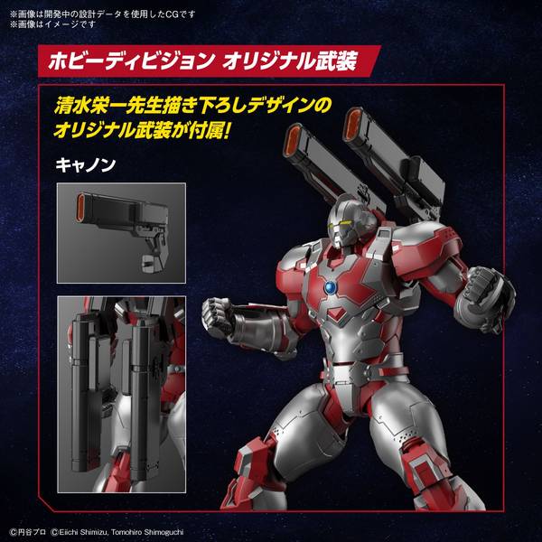 반다이 BANDAI Tamashii Nations 울트라맨 슈트 잭 액션 피규어 - 상세 이미지 3