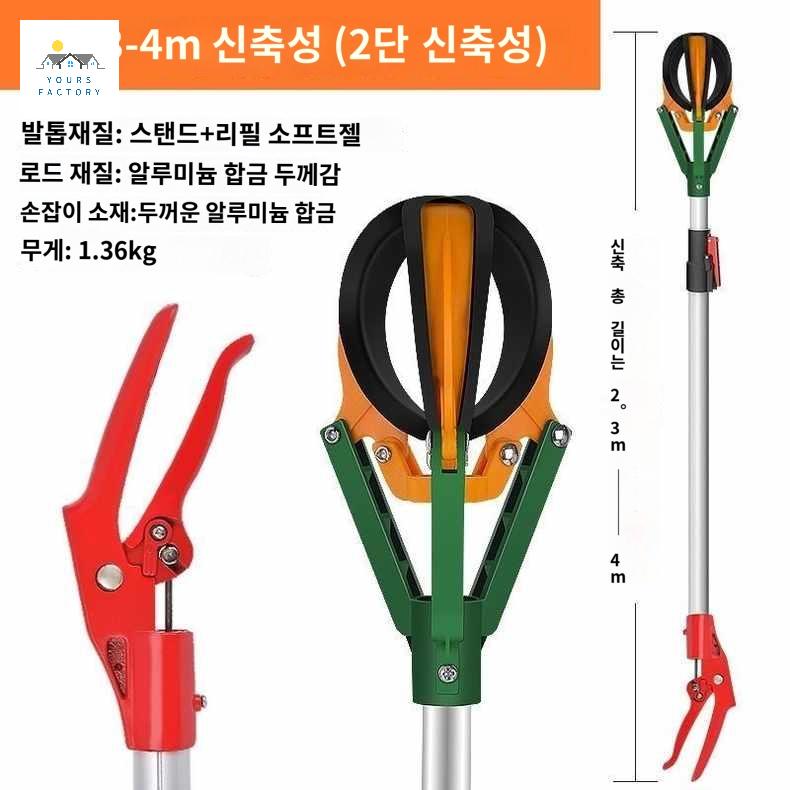 높은 따는 집게 기계 과일 감나무 나무 - 상세 이미지 4