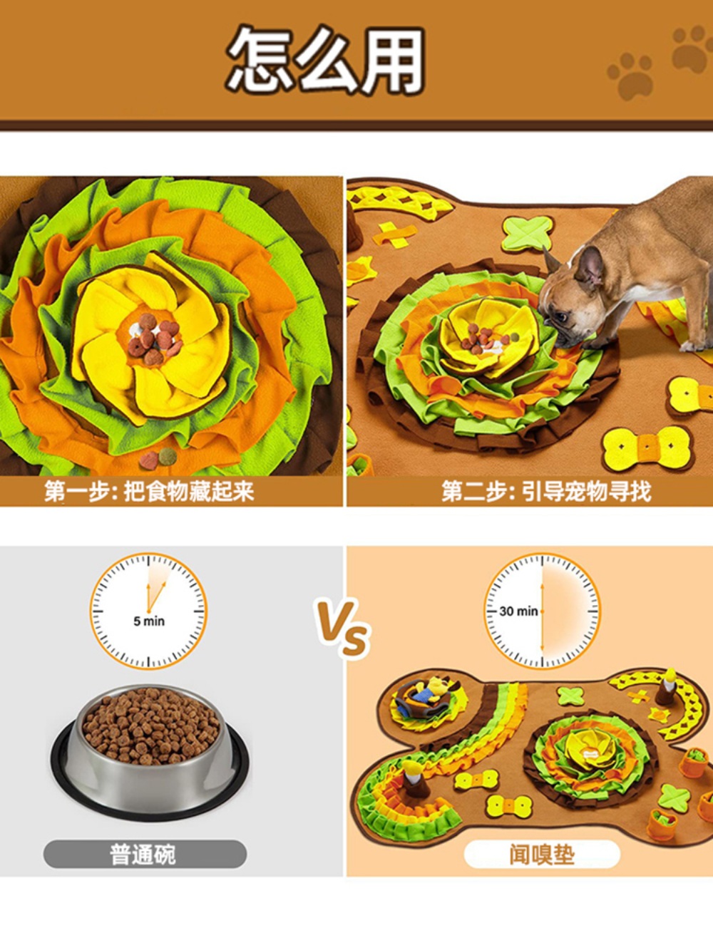 강아지놀이터 냄새 노즈워크 훈련 애견놀이터 트레이닝 간식숨기기 감각발달 놀이 - 상세 이미지 5