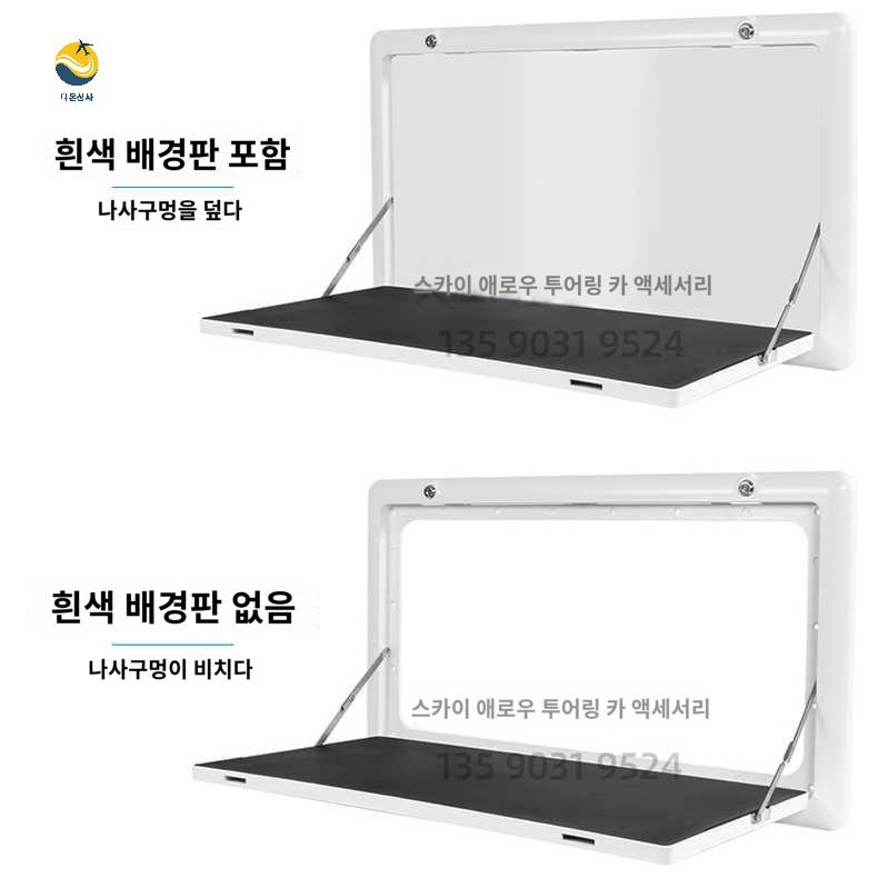 접이식 선반 리프트 캠핑카 테이블 식탁 카라반 - 상세 이미지 3