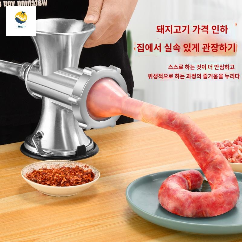 다짐 분쇄기 다짐육 으깨기 고기 순대 다지는 기계 - 상세 이미지 3