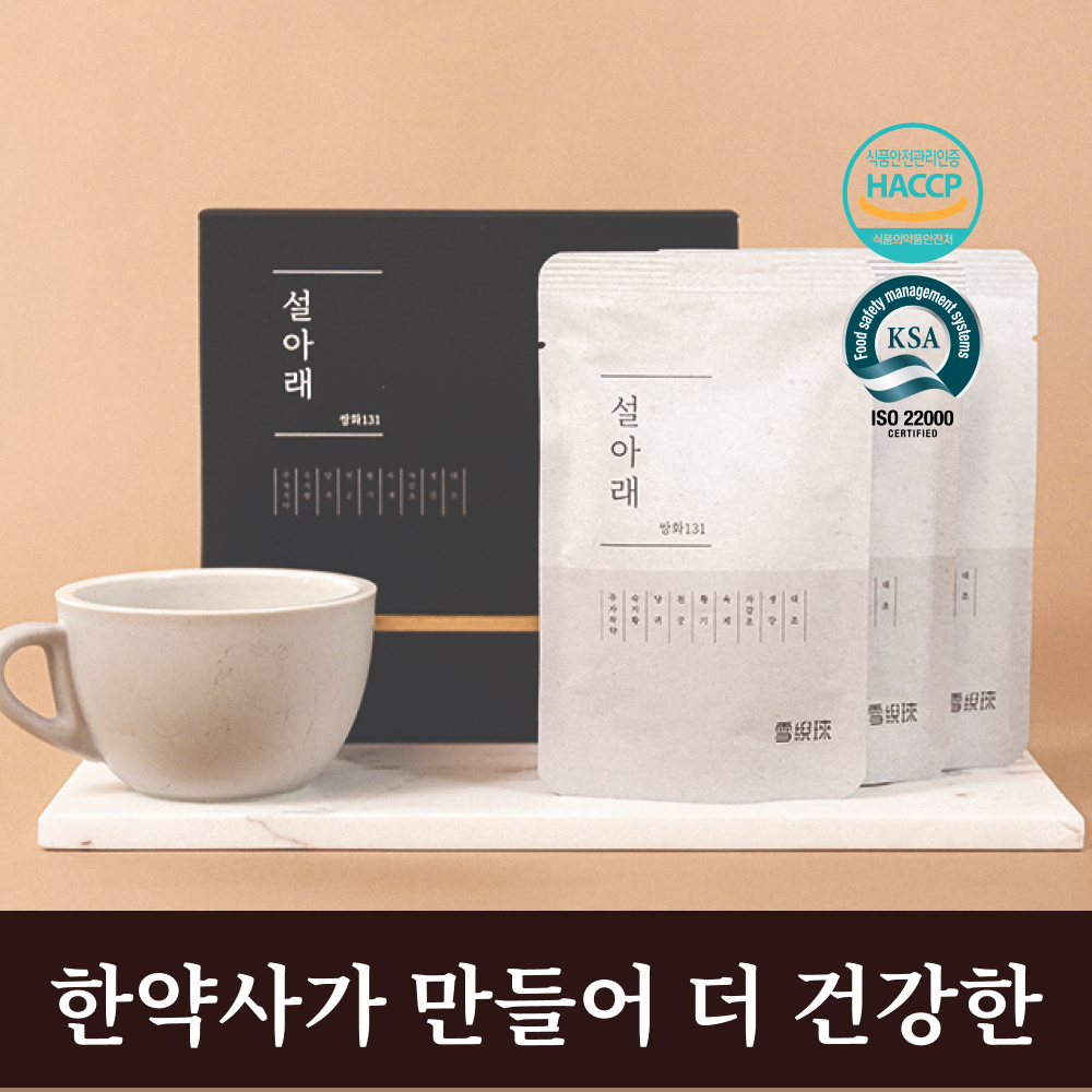 [쇼핑백 포함] 설아래 왕실 명품 쌍화차 진액 30개입, 1개 - 상세 이미지 2