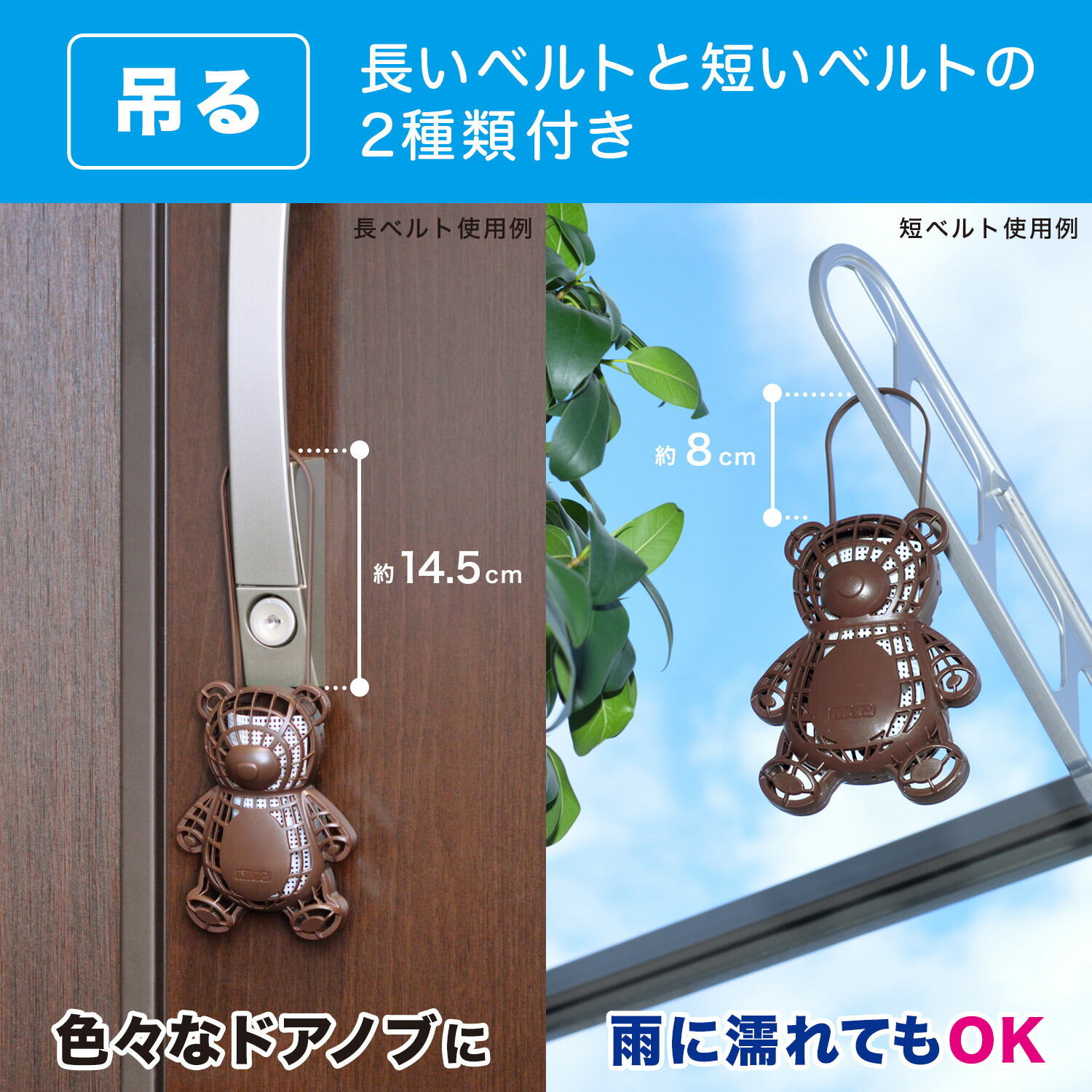 바루산 벌레퇴치제 곰 실내용 V00174 - 상세 이미지 5