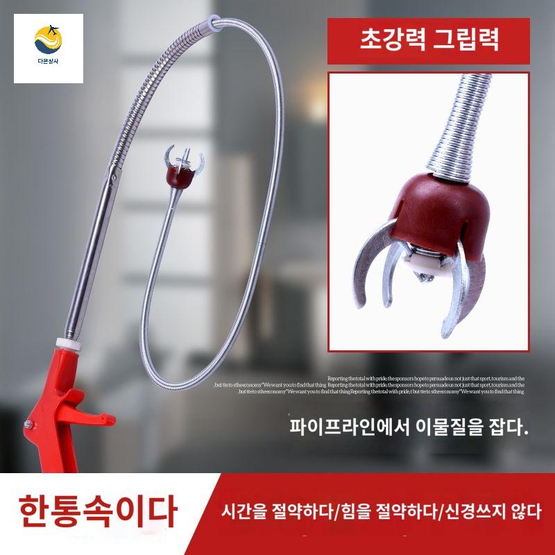 머리카락 이물질 제거 배관집게 하수구 배수구 변기 - 상세 이미지 5