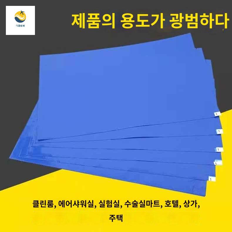 실험실입구 끈끈이 방진매트 바닥먼지 발패드 스티키매트 - 상세 이미지 3